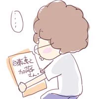 1巻の返却原稿の袋に(加藤さん)と書かれてた思い出もありました 