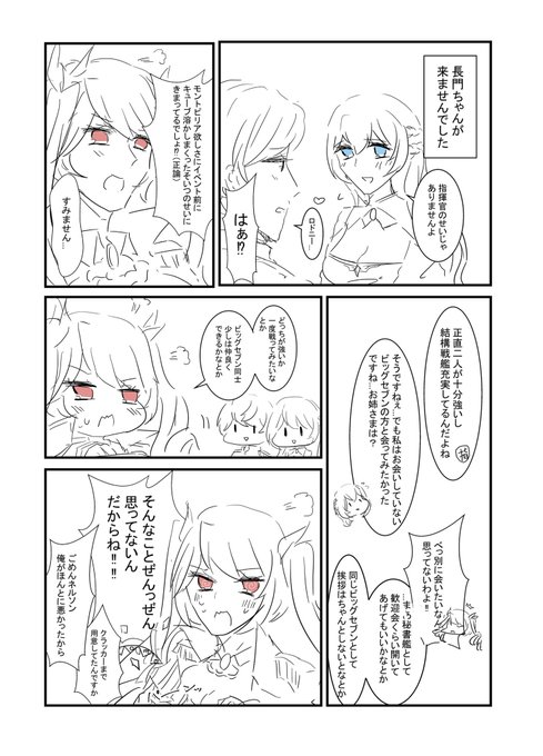 キヨ Kiyoguri さんのマンガ一覧 リツイート順 ツイコミ 仮 キヨ Kiyoguri さんのマンガ一覧 リツイート順 ツイコミ 仮