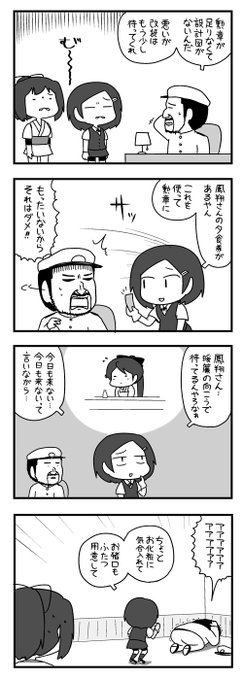 ポン Pon0737 さんのマンガ一覧 15ページ ツイコミ 仮 ポン Pon0737 さんのマンガ一覧 15ページ ツイコミ 仮