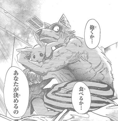 Beastarsとズートピア 似て非なる擬人 獣化作品について 2ページ目 Togetter