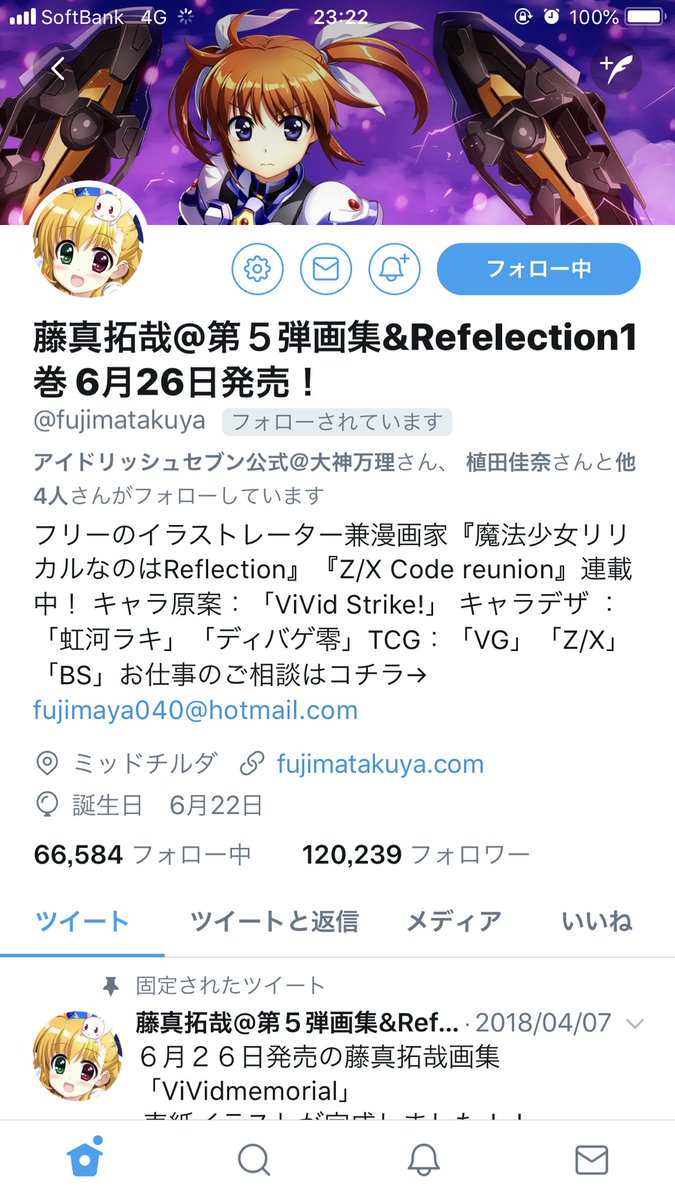 あい 2019 Aprilia RSV4 1100 Factory Edition Review | TikTok