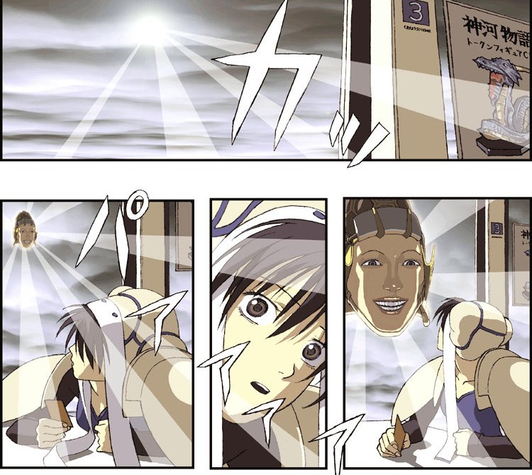 二木かざお 私は飛行で4 4よ あぁ スターライトマナバーンが読みたい