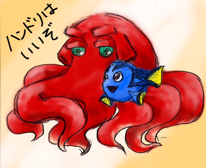 ファインディング ドリーのtwitterイラスト検索結果 ファインディング ドリーのtwitterイラスト検索結果
