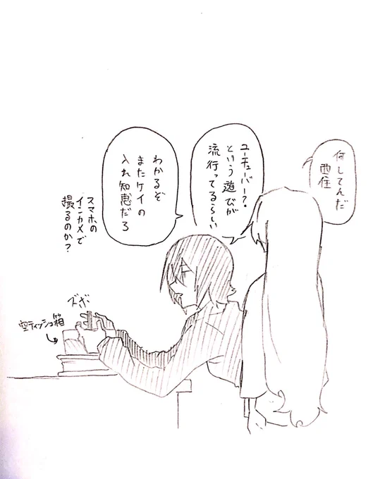 本日の分のまほチョビです。
ご確認下さい。 