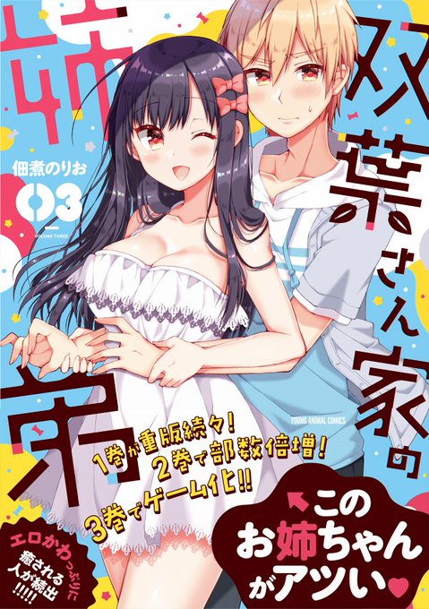 佃煮のりおのtwitterイラスト検索結果 古い順