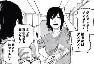 あとむ 奇行種 ファイアパンチ 後半ほんと意味不明ながら面白かったんやけど ハンジとサシャのいいとこ取りみたいなトガタを割とあっさり殺したところだけは嫌だったな T Co Geasjmudly Twitter あとむ 奇行種 ファイアパンチ 後半ほんと意味不明ながら面白かったんやけど ハンジとサシャのいいとこ取りみたいなトガタを割とあっさり殺したところだけは嫌だったな T Co Geasjmudly Twitter
