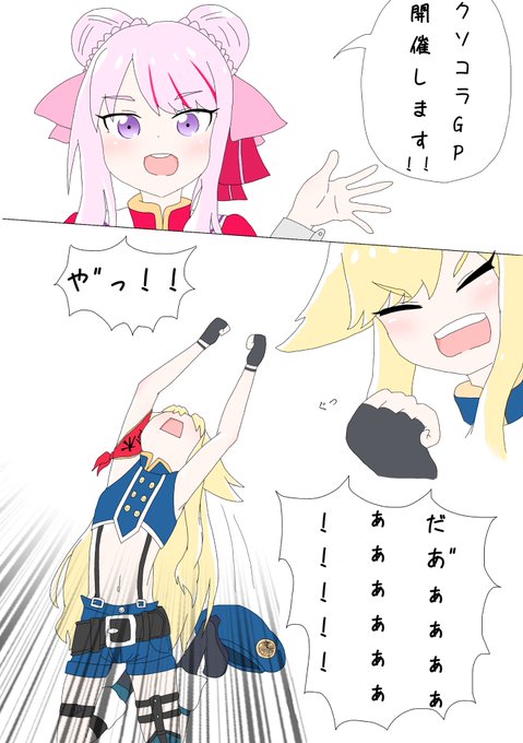 鈴木ヒナのtwitterイラスト検索結果 古い順 鈴木ヒナのtwitterイラスト検索結果 古い順