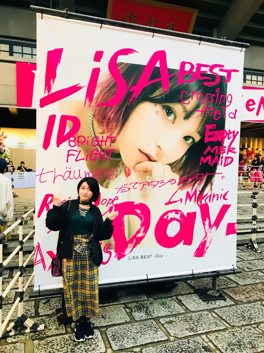 Ayane 11 8アコースティックライブ 今日はlisa武道館ライブに行ってきました ライブ でも沢山カバーしたりすごく目標としてて ライブ中も思うことありすぎて感動して泣きました 素敵だった 本物だった 私もここに行きたい 私にとって刺激的