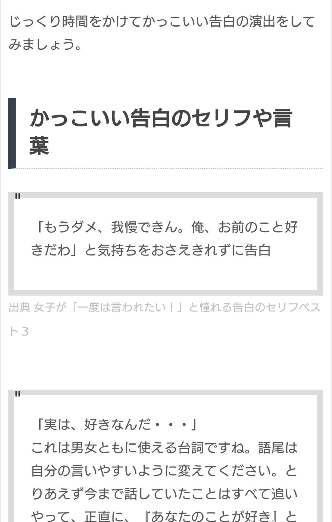 Kenmaチャンネル ドラマチックな告白のサイトでセリフが完全にみおちゃんだった Aikatsu Aikatsufriends T Co Denq2wrxgj Twitter