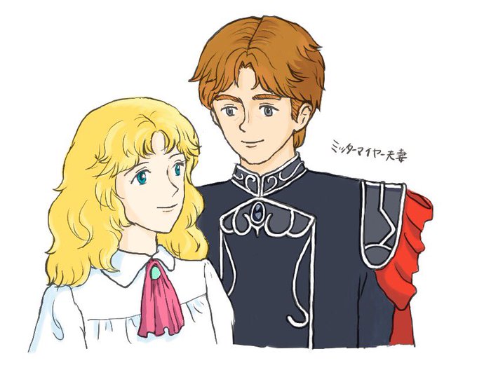 マイヤーのtwitterイラスト検索結果