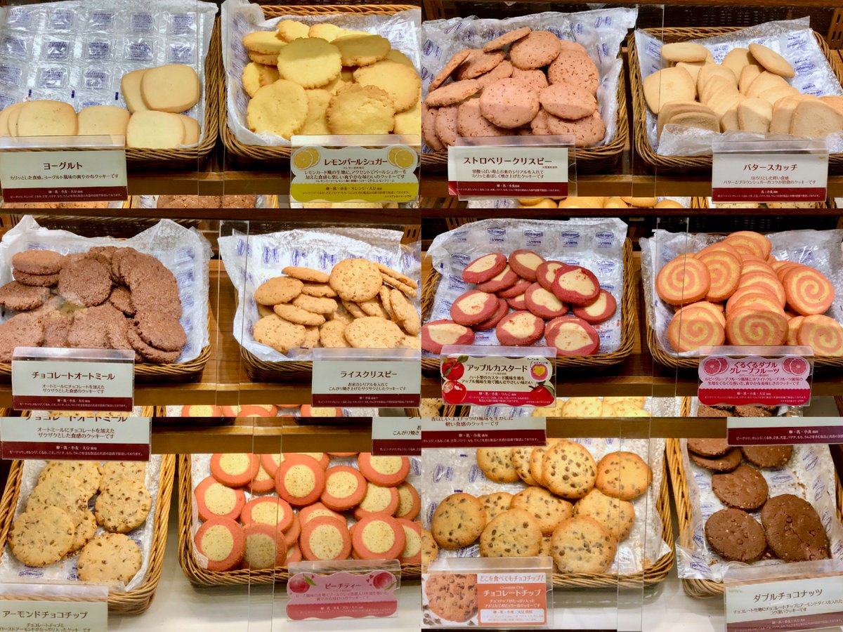 Rei En Twitter 横浜に行く用を得たので またステラおばさんの クッキー食べ放題 に行ってきました 桃の甘さを感じられるピーチティー ほんのり酸味の甘いレモンパールシュガー さっぱり風で苦味もあるグルグルwグレープフルーツなど 初夏のフルーツを使った