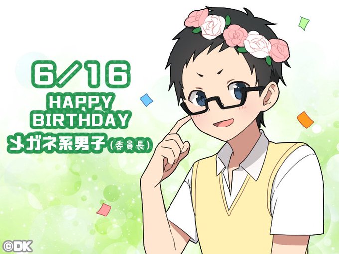 メガネ系男子のtwitterイラスト検索結果 古い順 メガネ系男子のtwitterイラスト検索結果 古い順