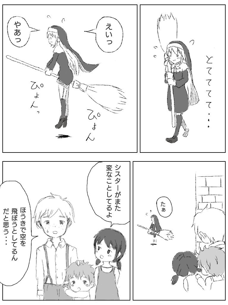 「魔女の宅急便」を観たクレアさん
#描いたよクレアさん 