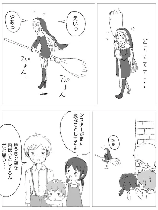 「魔女の宅急便」を観たクレアさん
#描いたよクレアさん 