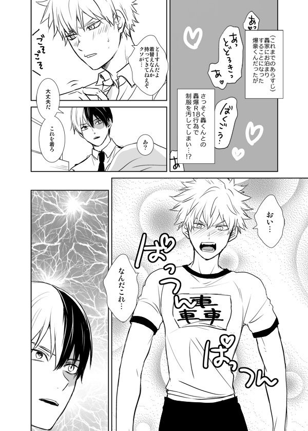 新刊?サンプル②です 
無料配布なのでご自由にお取りください☺️ 
折本8P 