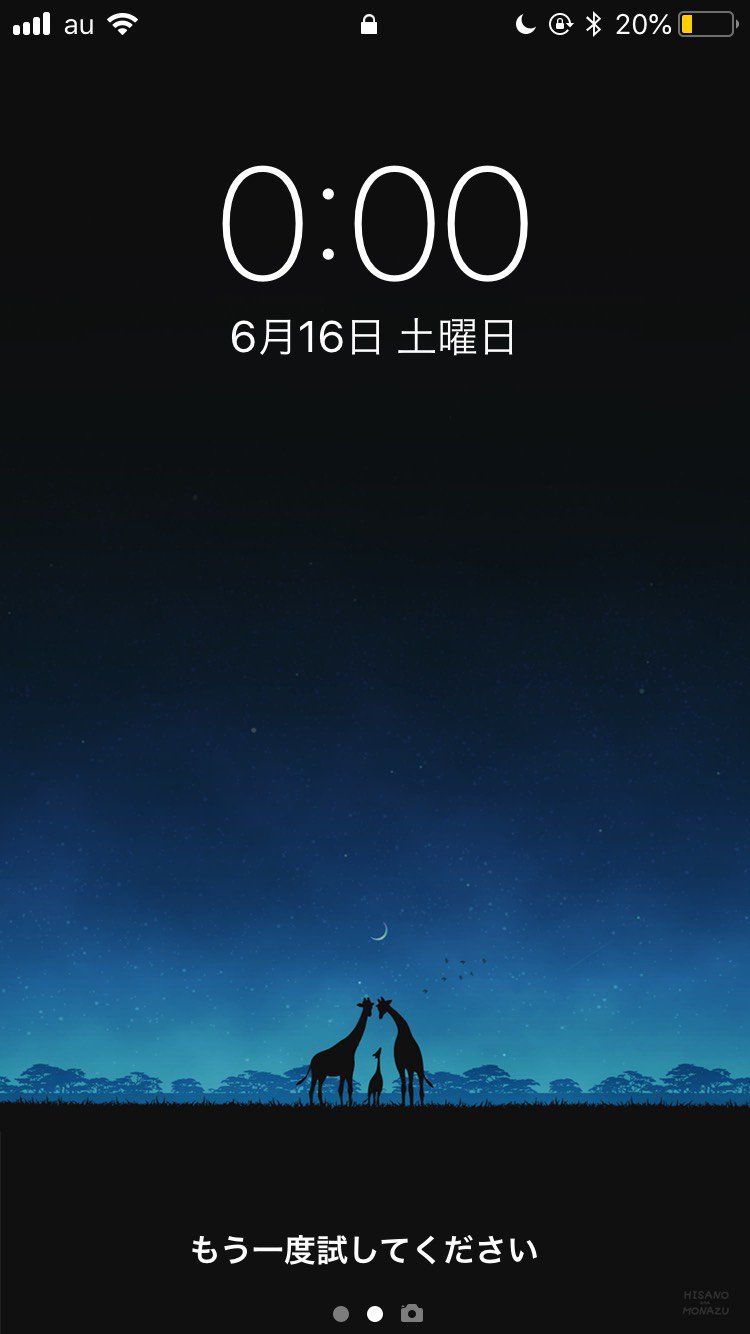 壁紙 Twitter