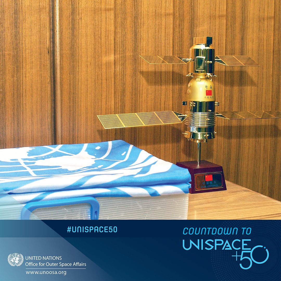50 day #countdown to #UNISPACE50:

Fact 48: In 2003, China’s first astronaut Yang Liwei carried a United Nations flag aboard his Shenzhou V spacecraft and presented it to Secretary-General Kofi Annan upon his return to Earth.
bit.ly/1McoFpm