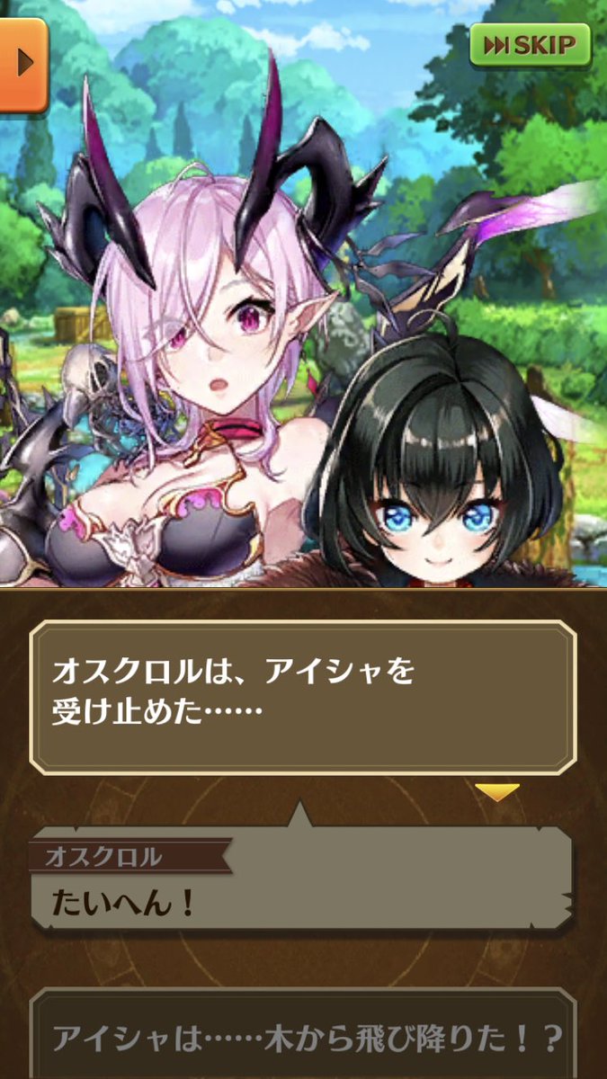 オスクロルがお母さんっぽい Togetter