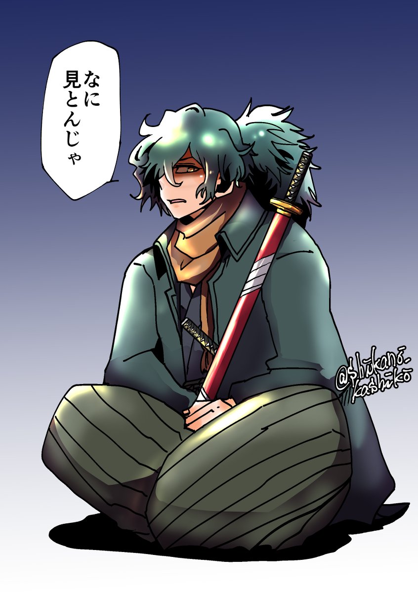 帝都聖杯奇譚 2巻 イラストカード 特典 岡田以蔵 FGO 帝都聖杯奇譚 2巻 イラストカード 特典 岡田以蔵 FGO 帝都聖杯奇譚
