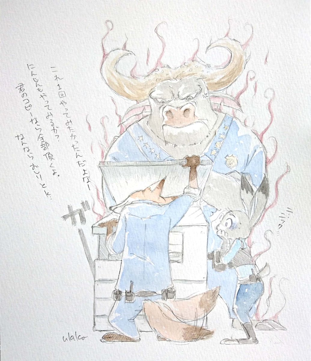 ボゴ署長 18年6月15日 金 ツイ速まとめ