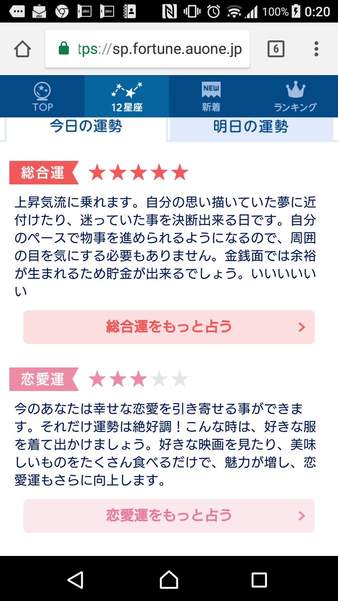 ポータル エーユー キャッシュレス決済「au PAY」の導入方法・入金サイクル・費用をまとめてみた！