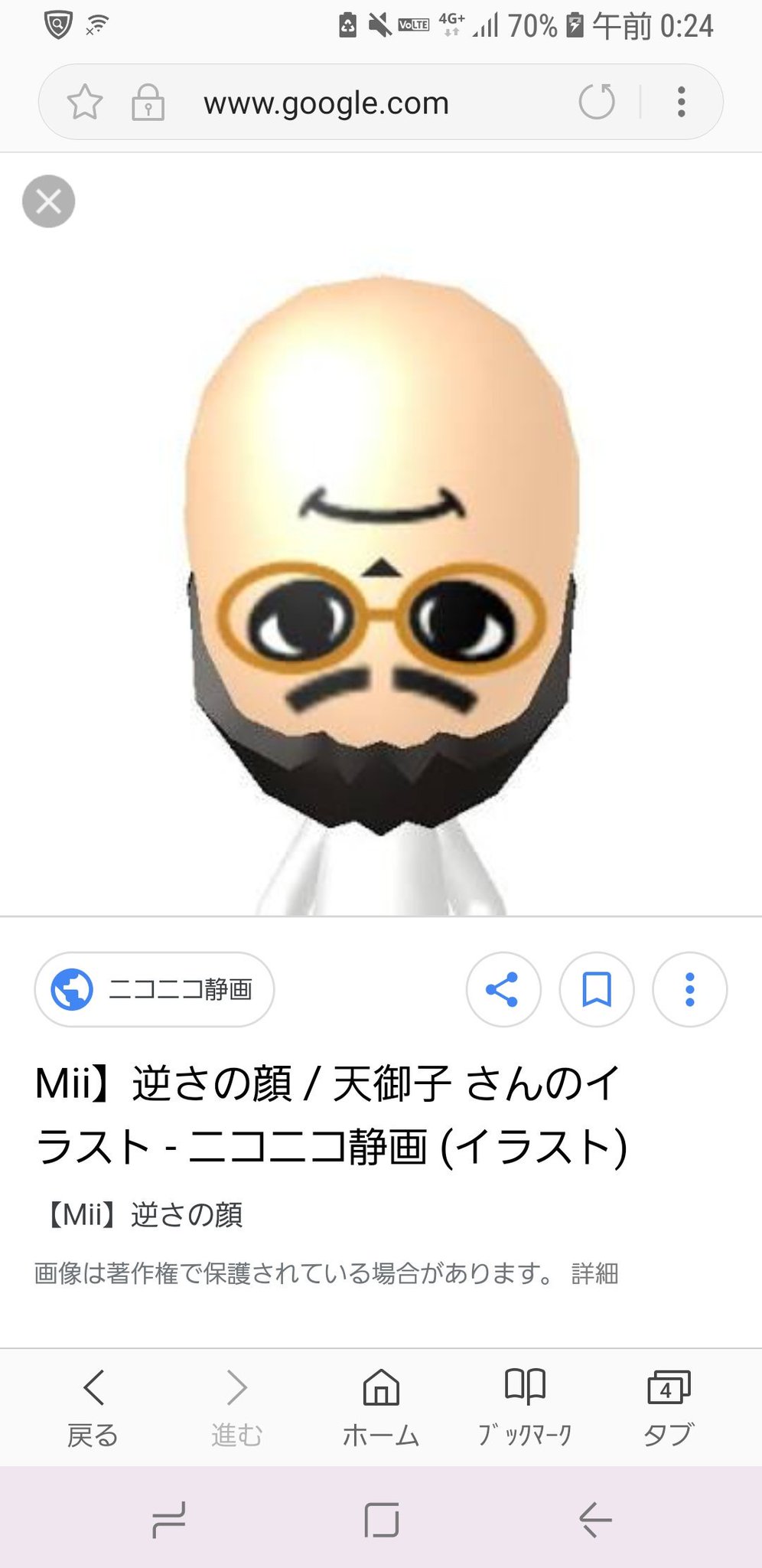 mii☆様確認用！ mii☆ 様確認用～