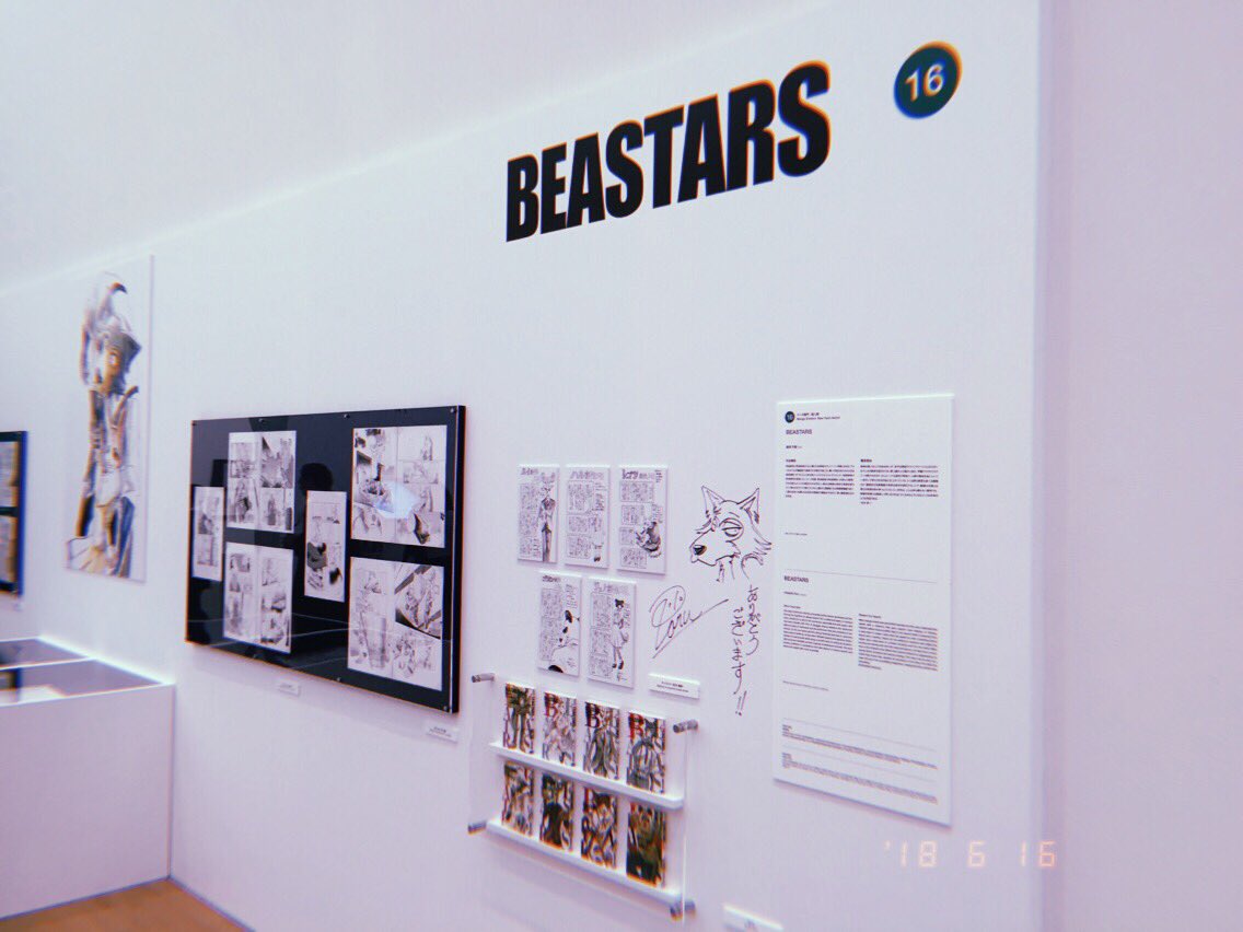 「いま国立新美術館でBEASTARS(ビースターズ)の原画が展示してあるのと、新宿」|巴留/SANDA⑧4/7発売のイラスト