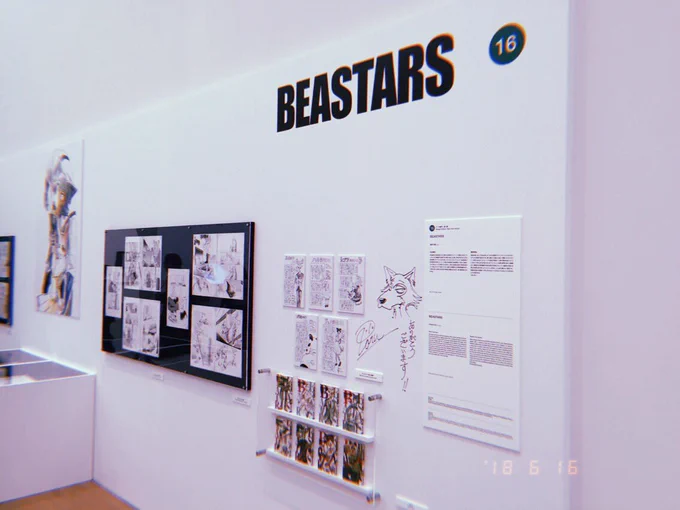 いま国立新美術館でBEASTARS(ビースターズ)の原画が展示してあるのと、新宿ルミネ2のディーンアンドデルーカ隣の自動ドアにレゴシとハルがあるの 読者の皆さんには是非見てほしい!! 