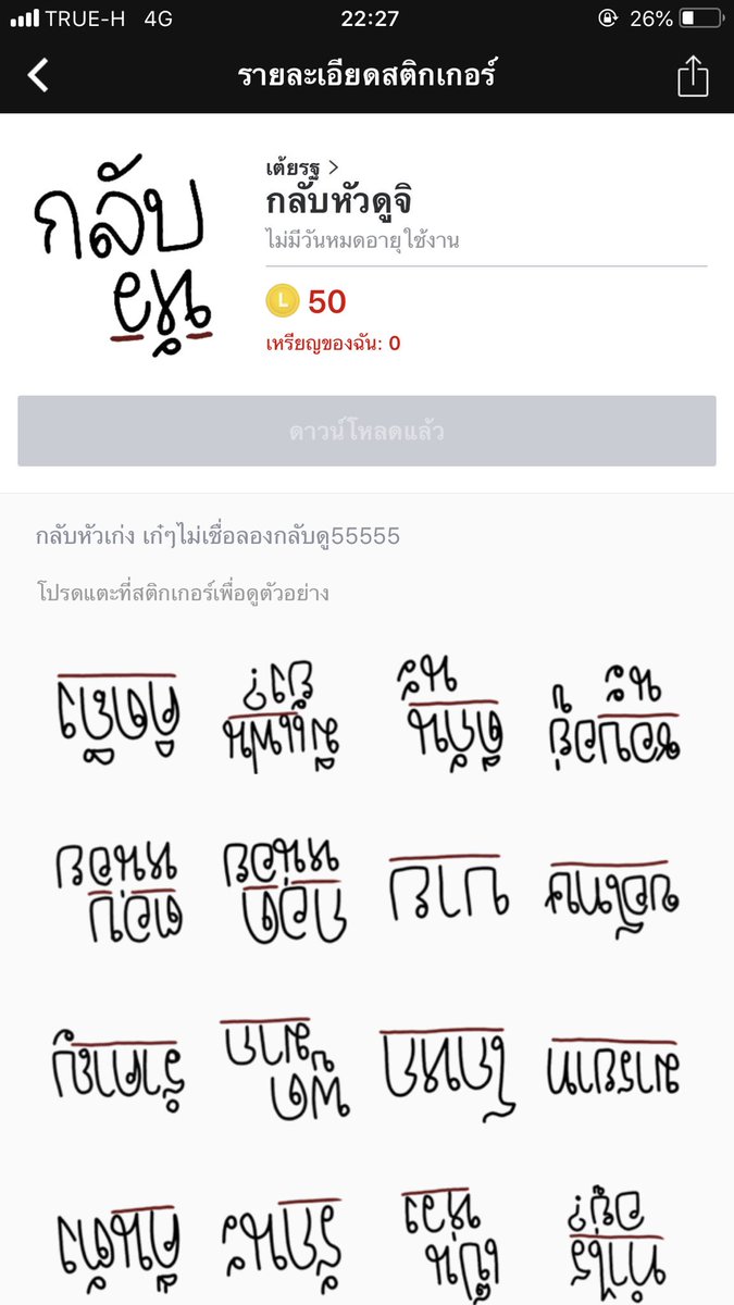 เจเอฟ ˚ ༘ യ🧁ˎˊ˗ tweet media