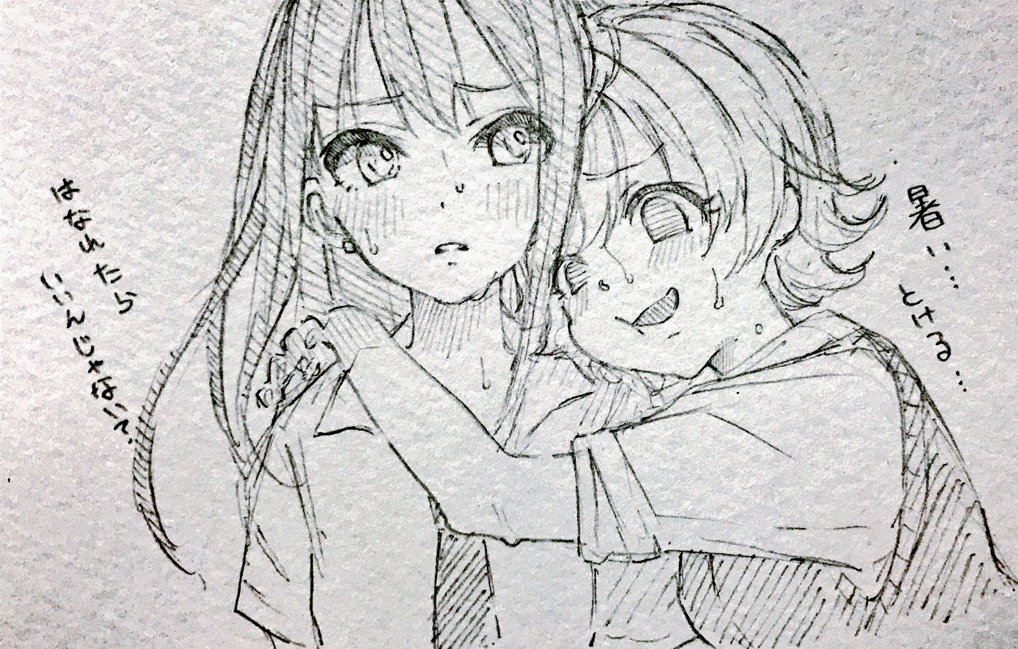 たま嶋 いつも可愛いイラストが流れてきてうっ好きってなっています 暑そうな顔して凛ちゃんにくっつく未央ちゃんとか よ T Co Qgizs1h3oj Odaibako Tamajima Mizuki この二人久しぶりに描きましたん T Co Lx7bmpvaru たま嶋 いつも可愛いイラストが流れてきてうっ好きってなっています 暑そうな顔して凛ちゃんにくっつく未央ちゃんとか よ T Co Qgizs1h3oj Odaibako Tamajima Mizuki この二人久しぶりに描きましたん T Co Lx7bmpvaru