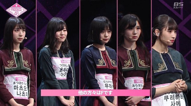 agirl48group's tweet photo. กรรมการตั้งคำถามกับเมมเบอร์ #HKT48 ทั้งวงว่า “พวกเธอผ่านการออดิชั่นที่ญี่ปุ่นมาได้ยังไง? ใช้อะไรตัดสิน? ซ้อมไม่พอรึไง !?” เด็กญี่ปุ่นช็อคไปเลยจ้าา!! อาโออิตันกับมินะได้ D ส่วนที่เหลือได้ F ทั้งหมด!😭 #PRODUCE48 https://t.co/GjVrnv7guT