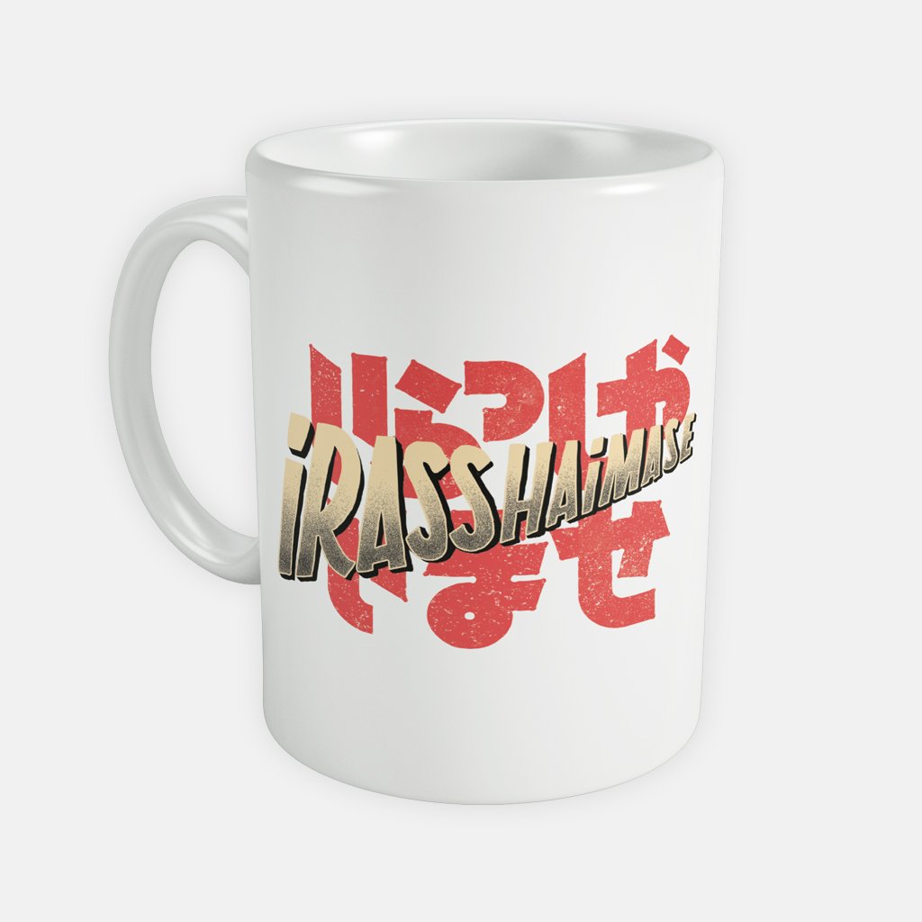 Des mugs originaux et fun à s'offrir ou à offrir, c'est par ici ☕ >> narmol.fr/23-mugs