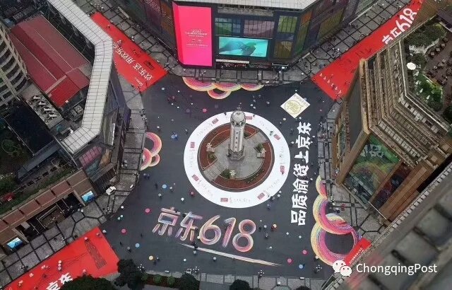 Wallancepence's tweet photo. Mid-year shopping festival promotions takes up Jiefangbei .https://t.co/KFnrtD6vcn https://t.co/o2eGrjpCvM
