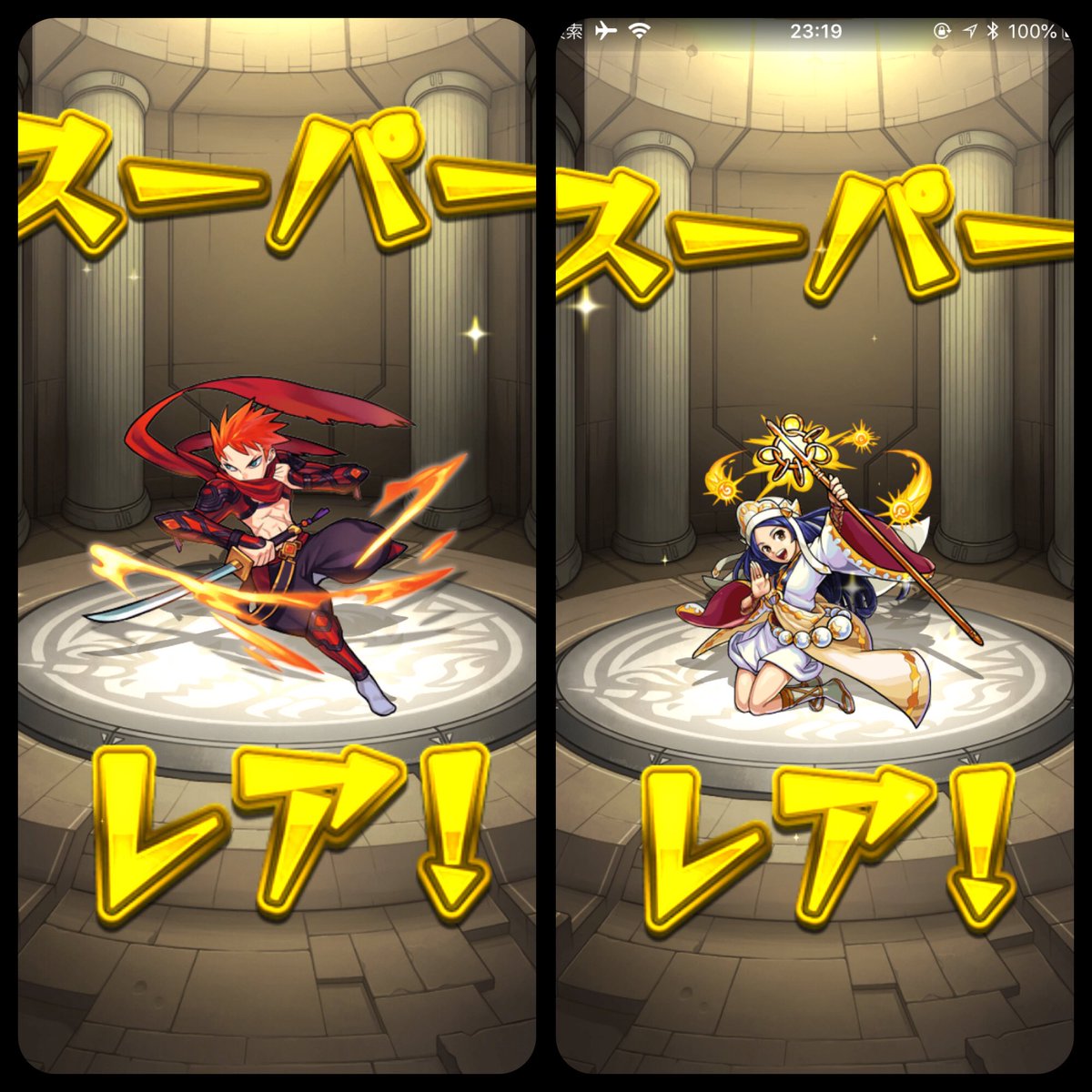 Rs Ar Twitter チョイスガチャ の結果 ユメ玉 500連の結果 誰も折り返さない 一緒にユメ玉集めてくれる人いないかな 掲示板で宝箱使って周回してます モンスト モンスト好きと繋がりたい モンとも チョイ玉 トモ玉 掲示板 マルチ 周回 いいねした人