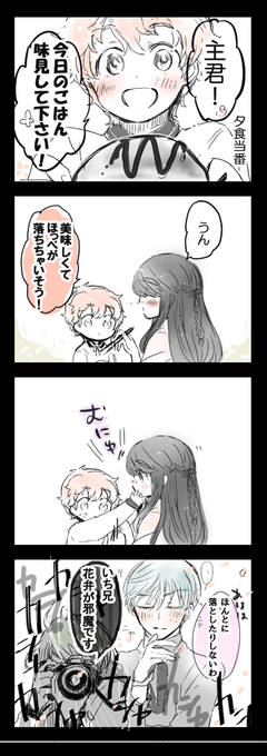 えと E10lov さんのマンガ一覧 リツイート順 ツイコミ 仮 えと E10lov さんのマンガ一覧 リツイート順 ツイコミ 仮