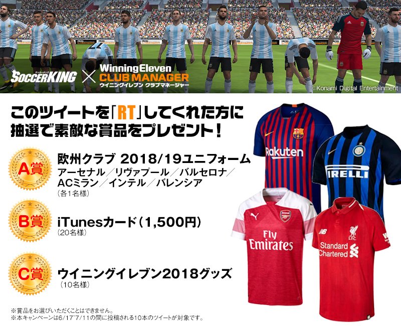 Twitter 上的 サッカーキング 代表トリビア アルゼンチン アルゼンチン代表は1990年代初頭まで背番号を選手名のアルファベット順で割り当てていた ただし 例外としてディエゴ マラドーナだけは名前に関係なく10番を背負っていた マラドーナも当たる 今