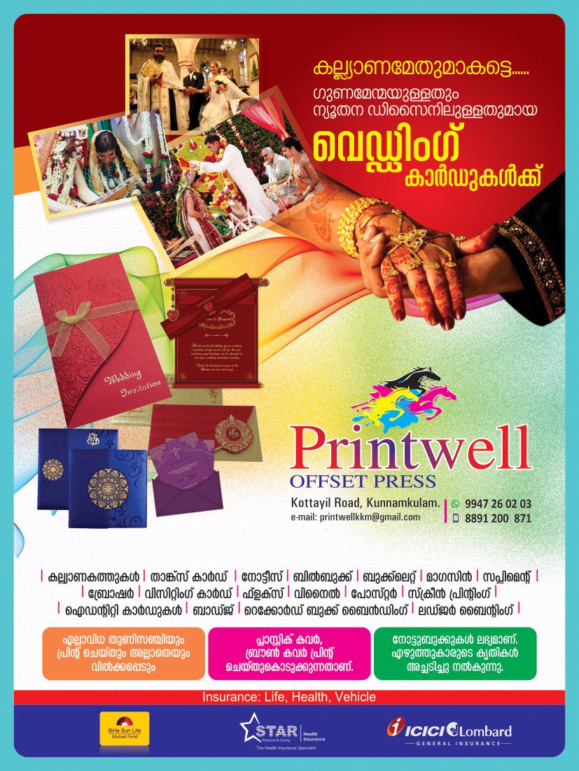 SugathanPrint's tweet image. 