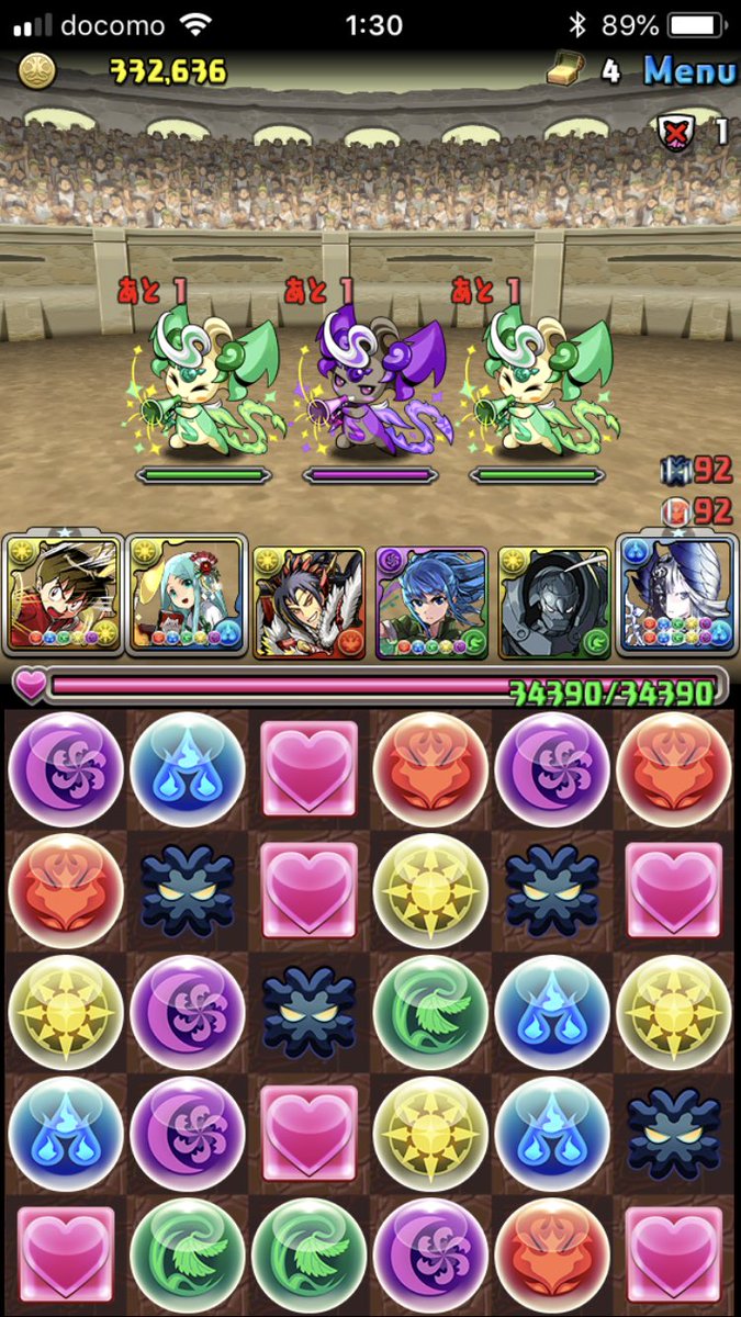 今はこんな事をしている場合ではない