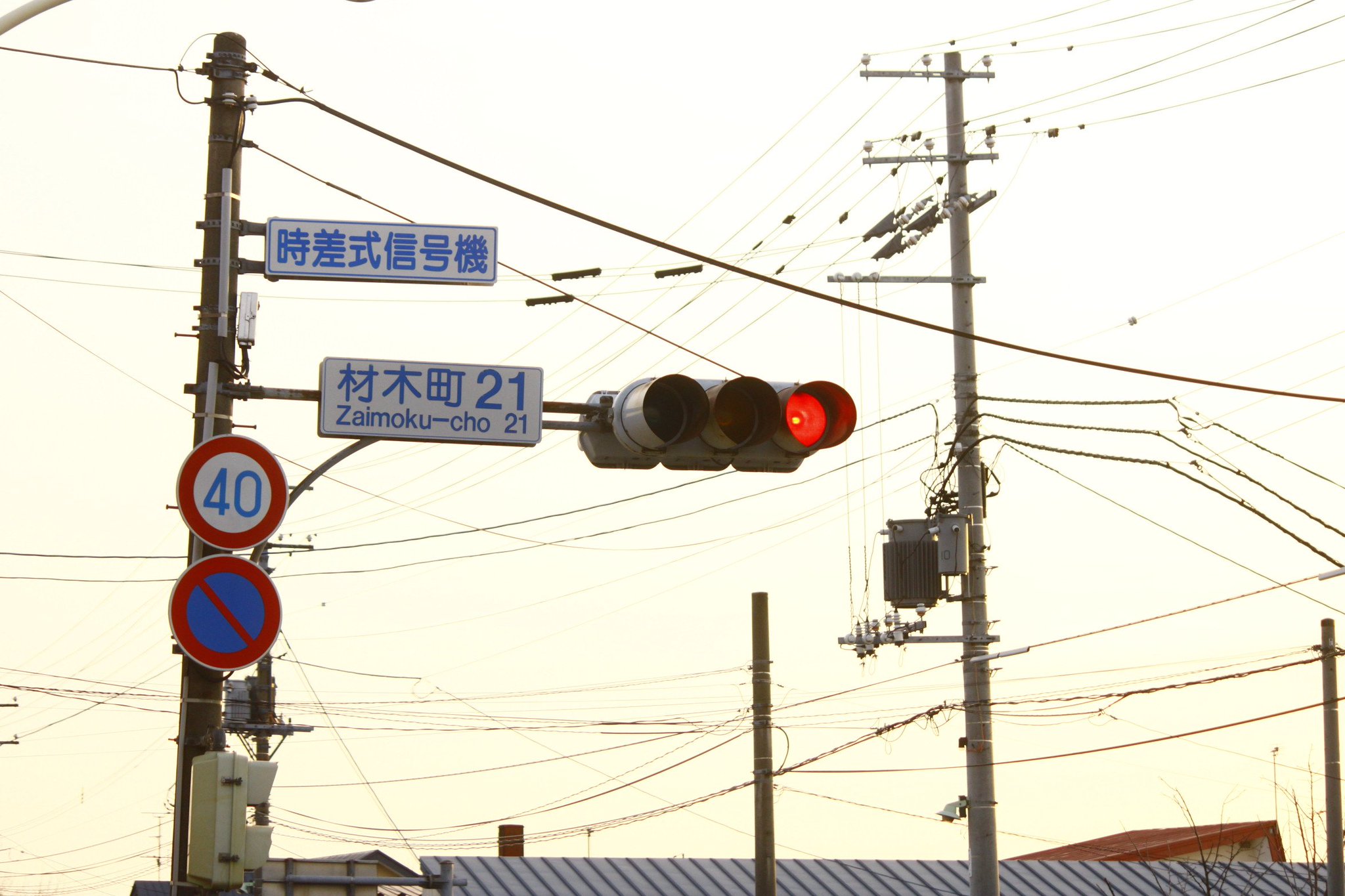 てんま 信号機マニアの間で角形灯器をはじめとしたヴィンテージ信号機の聖地は静岡と愛知で有名ですが 信号機マニアの岩原 さんの地元北海道には昭和46年製の歩行者信号が現存しているなどヴィンテージ信号機の穴場でもあるんです