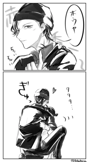 【赤コ・昴コ】
コ「昴さんはなんか違うんだよ..」 