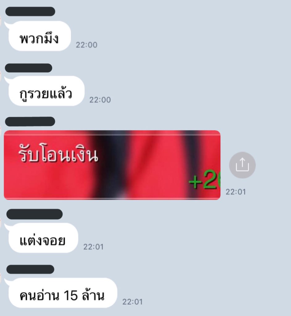 อาร์(นา)ฐา ♡ tweet media