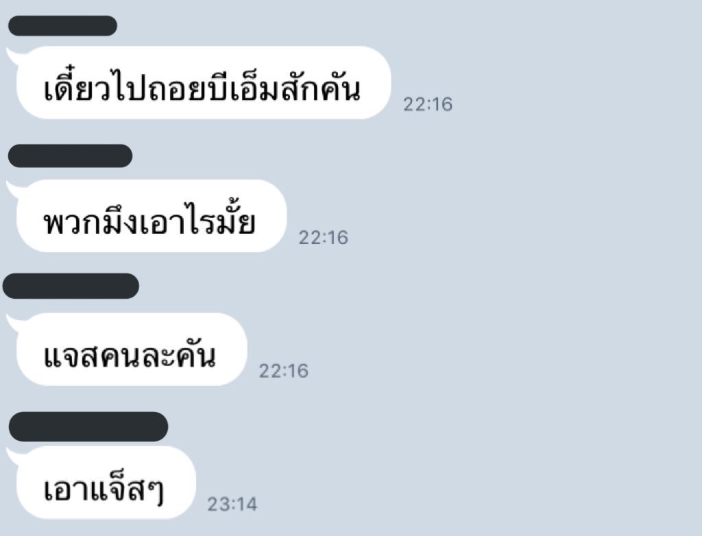 อาร์(นา)ฐา ♡ tweet media