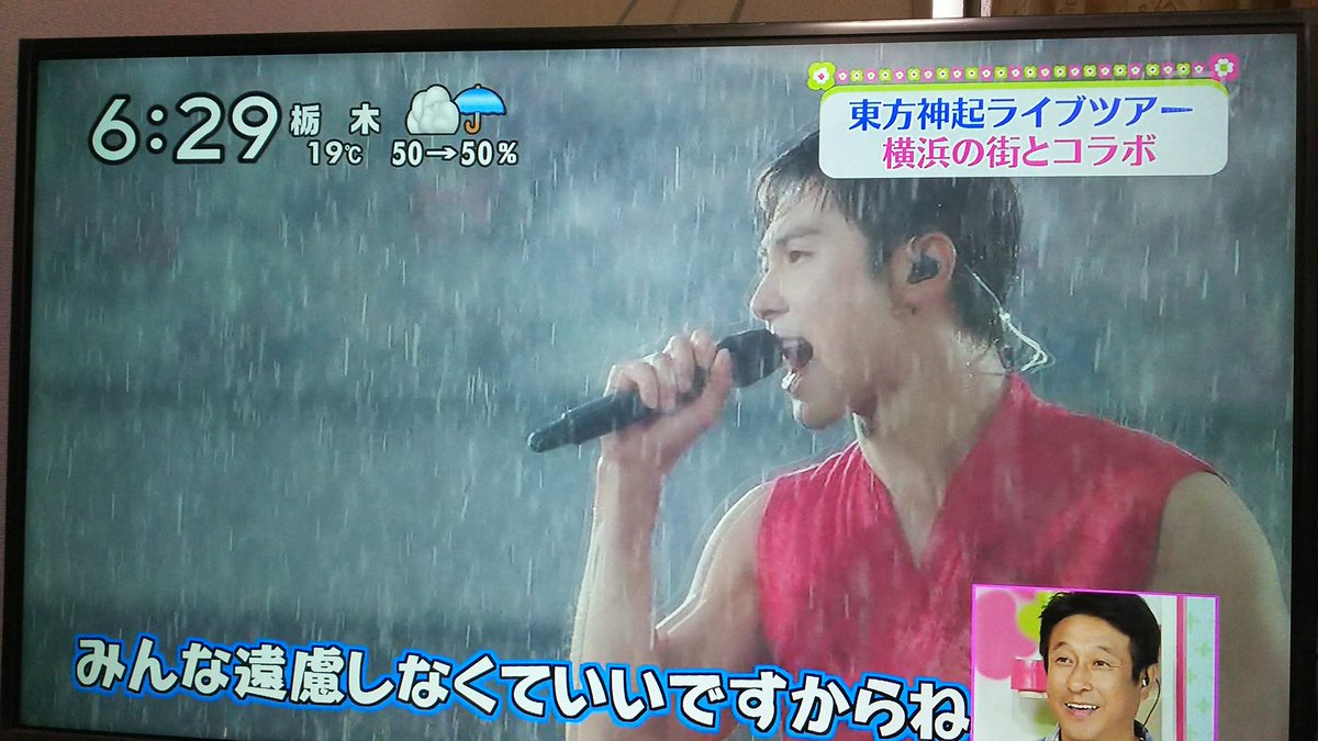 maxstar0218's tweet photo. ズムサタ💕コラボの取材まで💕💕
ありがとうございます❗️
#東方神起
#BeginAgainSpecialEdition #NISSAN_TVXQ
#ズムサタ https://t.co/OwnKWFAr48