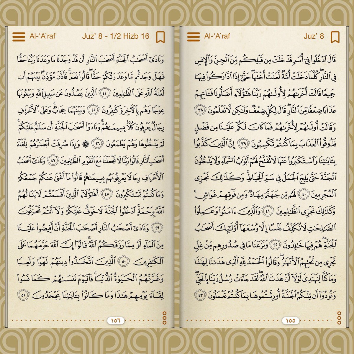 Waqf_muslim's tweet photo. ســورة  الأعـراف

⚜
@islamic_pic
@___do3a

كل يوم وجهان من القرآن
⚜️
اقرأ وانشر تؤجر https://t.co/Zo2n385HdD