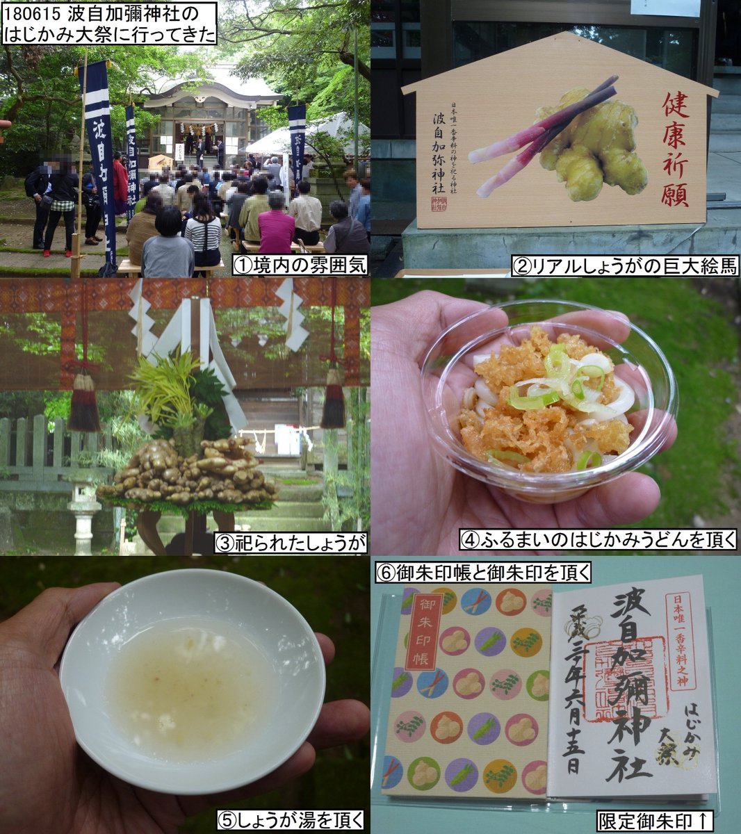 ♥くるち様♥ 画像・写真 | J-POPとコミックが融合した『MUSIC COMIC LABELZ』始動