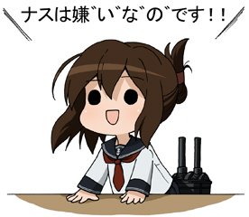 優雅ナスは嫌いなのです アニメ