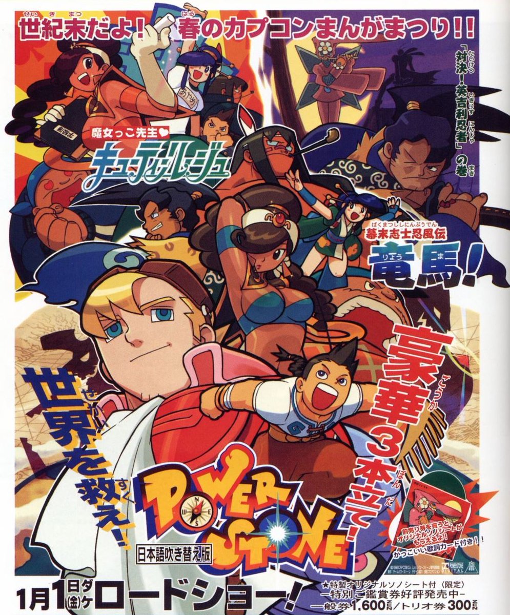 ターコイズTheWorldstory ofFascinatingGemstone ターコイズTheWorldstory ofFascinatingGemstone ターコイズ