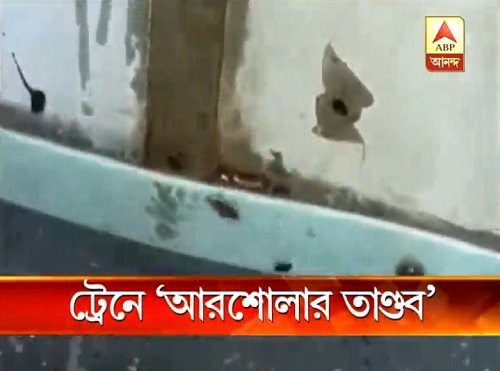 abpanandatv's tweet photo. #MaaTaraExpress #CockroachInTrain মা তারা এক্সপ্রেসে আরশোলা, তারাপীঠ রোডে যাত্রী বিক্ষোভ https://t.co/IEmlsd7J1Y https://t.co/R8GtmmjaJG