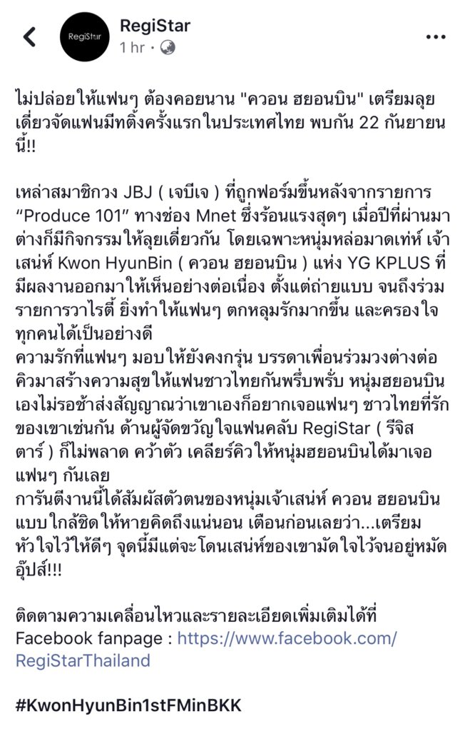KHB_ProjectTH tweet picture