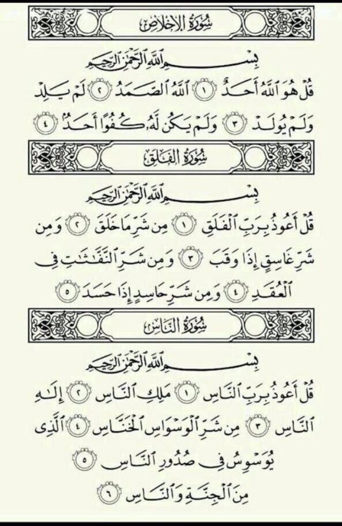 bte5a_'s tweet photo. صدقة لروح أبوي🥀..' https://t.co/JEX4ALgDfS